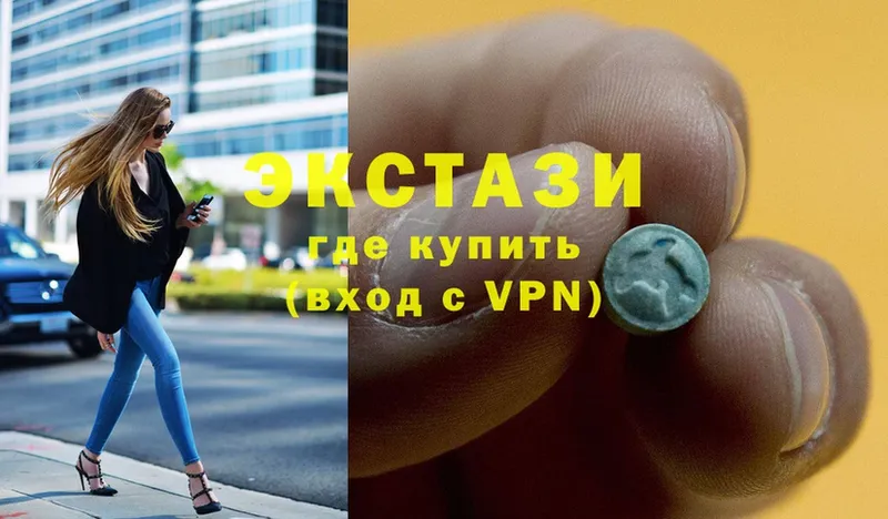 ЭКСТАЗИ louis Vuitton  OMG ТОР  Кизилюрт 