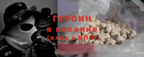 героин Верхний Тагил