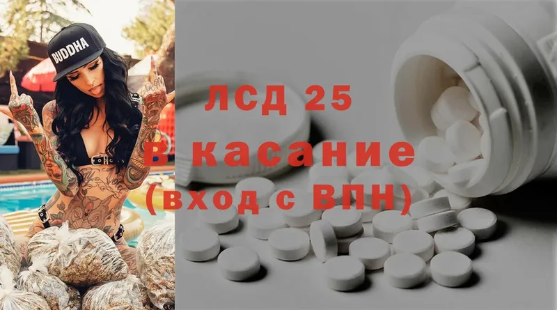 Лсд 25 экстази ecstasy  дарнет шоп  Кизилюрт 